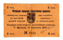 Latvia Mitava 3 Kopeks 1915
P# NL; Rare; VF