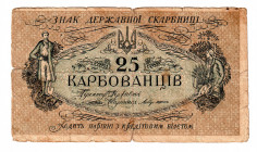 Ukraine 25 Karbovantsiv 1918 (ND)
P# 2b; F-VF