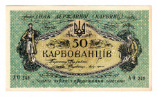 Ukraine 50 Karbovantsiv 1917
P# 6b; UNC