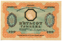 Ukraine 500 Hryven 1918
P# 23; # A 2900862; UNC, Crispy