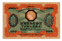 Ukraine 500 Hryven 1918
P# 23; AUNC