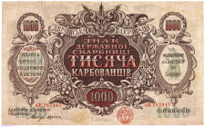 Ukraine 1000 Karbovantsiv 1918 (ND)
P# 35; Series АЖ; Edition - 1000 pcs; UNC