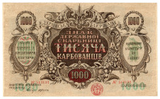 Ukraine 1000 Karbovantsiv 1918 (ND)
P# 35a; Series АГ 513132; UNC