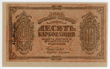 Ukraine 10 Karbovantsiv 1919 (ND)
P# 36; # АГ 002237; UNC-
