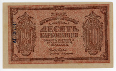 Ukraine 10 Karbovantsiv 1919 (ND)
P# 36; # АГ 007444; AUNC