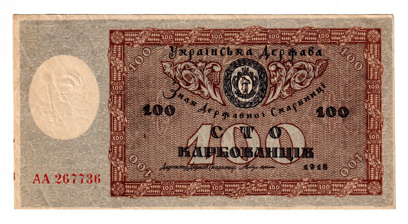 Ukraine 100 Karbovantsiv 1918
P# 38a; Watermark stars, seria AA; UNC-