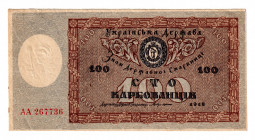 Ukraine 100 Karbovantsiv 1918
P# 38a; Watermark stars, seria AA; UNC-
