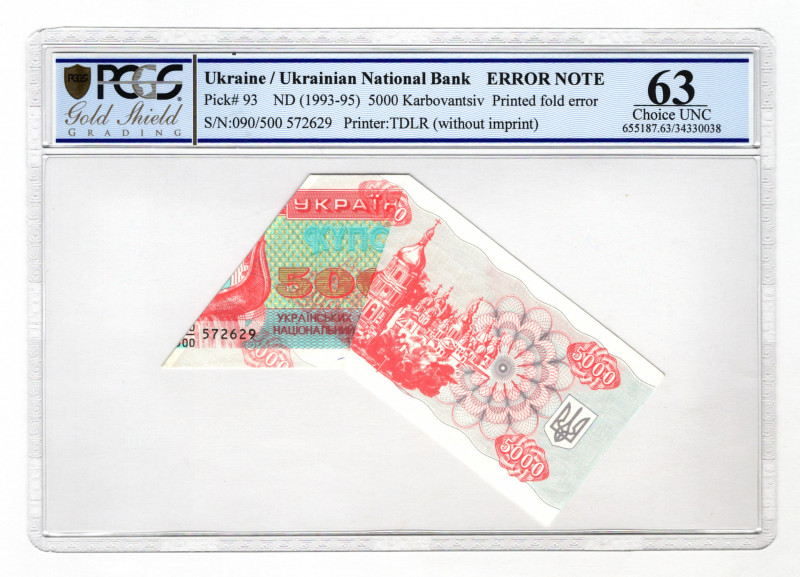 Ukraine 5000 Karbovantsiv 1993 (ND) Error Note PCGS 63
P# 93; UNC