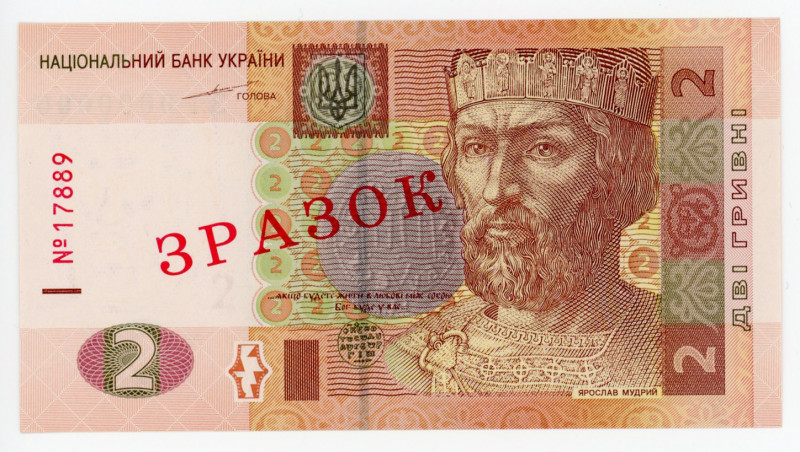 Ukraine 2 Hryvni 2004 Specimen
P# 117s; # ZR 0000000; # 17889; UNC