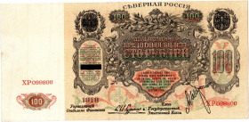 Russia - North 100 Roubles 1918
P# S138; XF