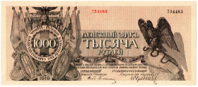 Russia - Northwest Field Treasury Udenich 1000 Roubles 1919
P# S210; AUNC