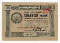 Russia - Ukraine Vucik 50 Kopeks 1923
P# S298; UNC