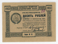 Russia - Ukraine Vucik 10 Roubles 1923
P# S302; UNC