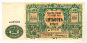 Russia - South 500 Roubles 1919 London Print
P# S440a; Unissued; UNC