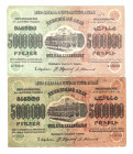 Russia - Transcaucasia 2 x 5 Million Roubles 1923
P# S621,630; VF
