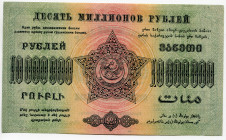Russia - Transcaucasia 10000000 Roubles 1923
P# S622; # Б 18110; XF+, Crispy