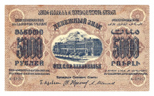 Russia - Transcaucasia 5000 Roubles 1923
P# S623; XF