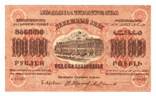 Russia - Transcaucasia 100000 Roubles 1923
P# S626; VF-XF