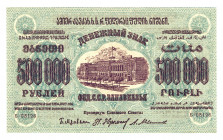 Russia - Transcaucasia 500000 Roubles 1923
P# S628; UNC