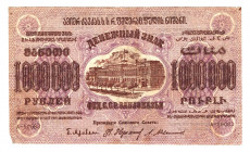 Russia - Transcaucasia 1000000 Roubles 1923
P# S629; VF