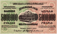 Russia - Transcaucasia ZSFSR 5 Million Roubles 1923
P# S630; UNC