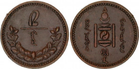 Mongolia 2 Mongo 1925 (15)
KM# 2; Copper; AUNC/UNC