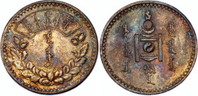 Mongolia 1 Tugrik 1925 (15)
KM# 8; Silver; UNC with amazing toning