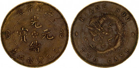 China Kiangsu 2 Cash 1901 (ND) Pattern Rare!
KM# Pn2; Brass 1.97g 18.5mm