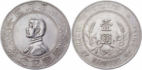 China Republic 1 Dollar 1927 (ND)
Y# 318a.1; Silver 26,8 g.; Memento: Birth of the Republic; XF