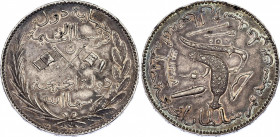 Comoros 5 Francs 1890 AH 1308
KM# 3; Lec-10; Mintage 2050. AU-UNC, full mint luster. Nice patina. Very rare coin.
