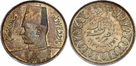 Egypt 20 Piastres 1937 AH 1356
KM# 368; Silver; Farouk; XF/AUNC