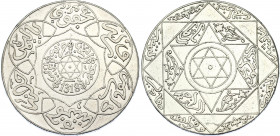 Morocco 5 Dirhams 1901 AH 1318
Y# 12.2; Silver; Abd al-Aziz; Paris Mint; AUNC/UNC