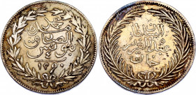 Tunisia 4 Rial 1873 AH 1290
KM# 167; Silver; Abd al-'Aziz; XF/AUNC