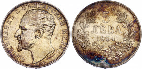 Bulgaria 5 Leva 1894 KB
KM# 18; Silver; Ferdinand I; AUNC/UNC with minor hairlines & beautiful toning