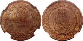 Bulgaria 2 Stotinki 1912 NGC MS 65 BN
KM# 23.2; Bronze; Ferdinand I
