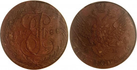 Russia 5 Kopeks 1788 EM NGC MS 62
Bit# 642; Copper, UNC. Rare coin in this grade.