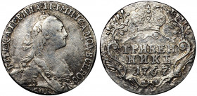Russia Grivennik 1767 /4 СПБ
Bit# 470; Silver 2.26g; 0.75 Rouble by Petrov; Overdate; AU