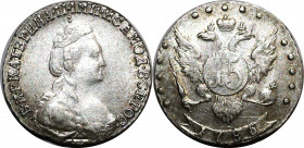 Russia 15 Kopeks 1785 СПБ
Bit# 444; Silver 2.73 g.; AUNC+ with mint luster