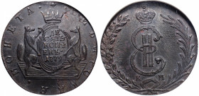 Russia - Siberia 10 Kopeks 1779 KM NGC MS 63 BN
Bit# 1042; Сopper; 1 Rouble by Petrov; Very High Grade