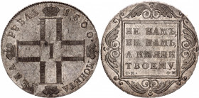 Russia 1 Rouble 1800 CM OM
Bit# 41; 2,25 R by Petrov; Conros# 74/6; Silver 20.20 g.; AUNC Toned