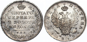 Russia Poltina 1818 ПС
Bit# 160; Silver 10.25g; 0.75 Rouble by Petrov, 3 Roubles by Ilyin;aUNC