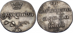 Russia - Georgia 2 Abazi 1813 AT
Bit# 734; Silver 6.26 g.; XF/AUNC