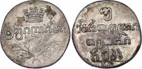 Russia - Georgia 2 Abazi 1822 AK
Bit# 744; Silver 6.0 g.; XF
