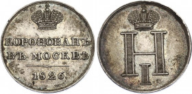 Russia Nicholas I Coronation Silver Token 1826 R1
Rudenko 2020.23 (R1), Smirnov 414, Diakov 446.9 (R0); Silver 4.39 g., 22 mm.; Жетон на Коронацию Ни...