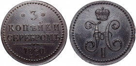 Russia 3 Kopeks 1842 EM
Bit# 534; Сopper 30.77g 39mm; AU-UNC