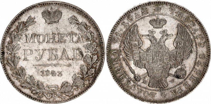 Russia 1 Rouble 1843 MW
Bit# 416; 2 R by Petrov; Conros# 79/133; Silver 20.73 g...