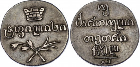 Russia - Georgia 2 Abazi 1830 AT
Bit# 958; Silver 6.30 g.; XF