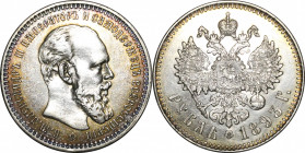 Russia 1 Rouble 1893 АГ
Bit# 77; Silver 20.08 g.; Coin from old collection; UNC, golden patina with mint luster