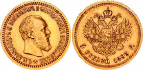 Russia 5 Roubles 1893 АГ
Bit# 39; Conros# 19/20; Gold (.900) 6.45 g.; AUNC