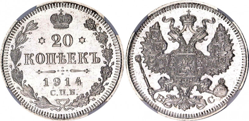 Russia 20 Kopeks 1914 СПБ ВС NGC MS 67
Bit# 116; Silver; With full mint luster...